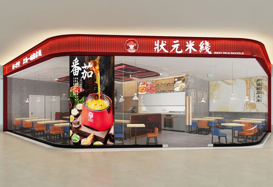 門(mén)店展示