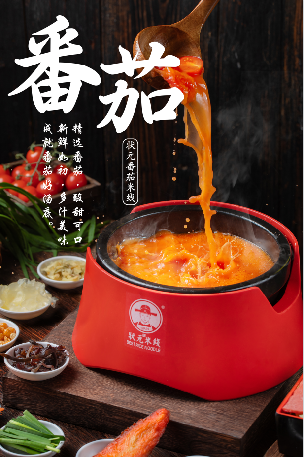 狀元米線招商加盟火熱進(jìn)行中，30平方米起可立店，簡單好操作，歡迎隨時來總部考察，全國合作熱線：400-967-2208
