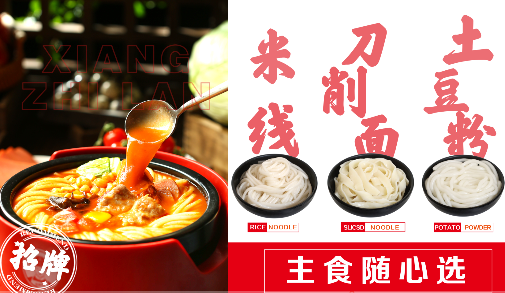 狀元米線招商加盟火熱進(jìn)行中，30平方米起可立店，簡(jiǎn)單好操作，歡迎隨時(shí)來總部考察，全國(guó)合作熱線：400-967-2208
