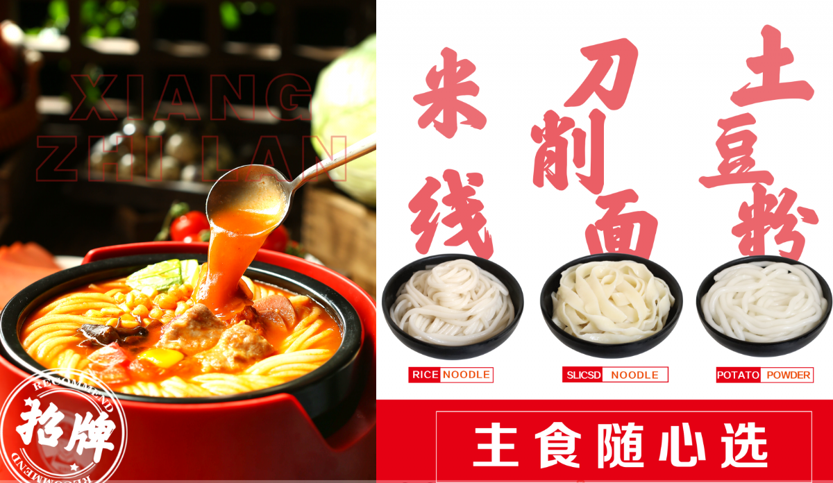 狀元米線招商加盟火熱進(jìn)行中，30平方米起可立店，簡單好操作，歡迎隨時來總部考察，全國合作熱線：400-967-2208
