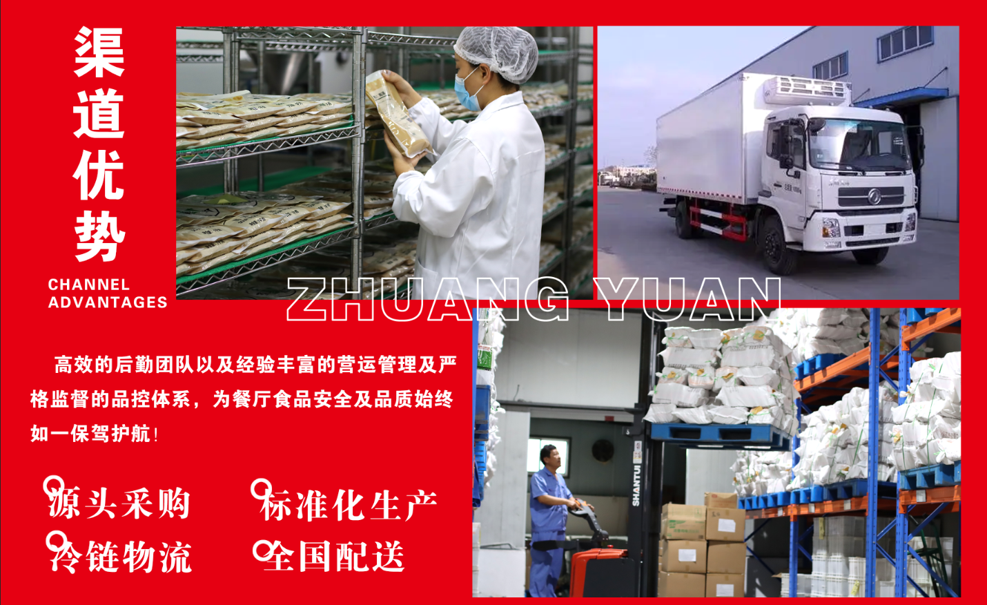 狀元米線原材料有國家衛(wèi)生體系認(rèn)證，放心安全。提供免費(fèi)培訓(xùn)、理論、實(shí)操相結(jié)合！17年運(yùn)營經(jīng)驗(yàn)，自有工廠扶持！餐飲創(chuàng)業(yè)好品牌！全國合作熱線：400-967-2208