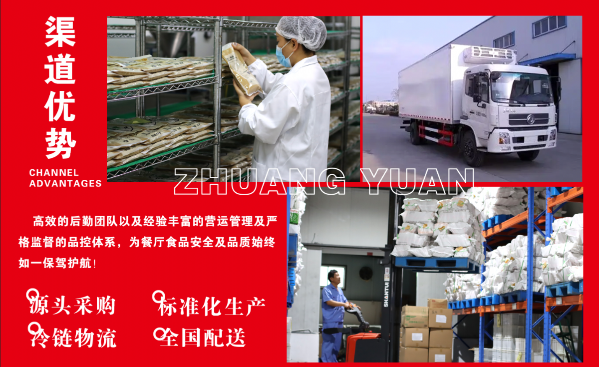 狀元米線原材料有國家衛(wèi)生體系認(rèn)證，放心安全。提供免費(fèi)培訓(xùn)、理論、實(shí)操相結(jié)合！17年運(yùn)營經(jīng)驗(yàn)，自有工廠扶持！餐飲創(chuàng)業(yè)好品牌！全國合作熱線：400-967-2208