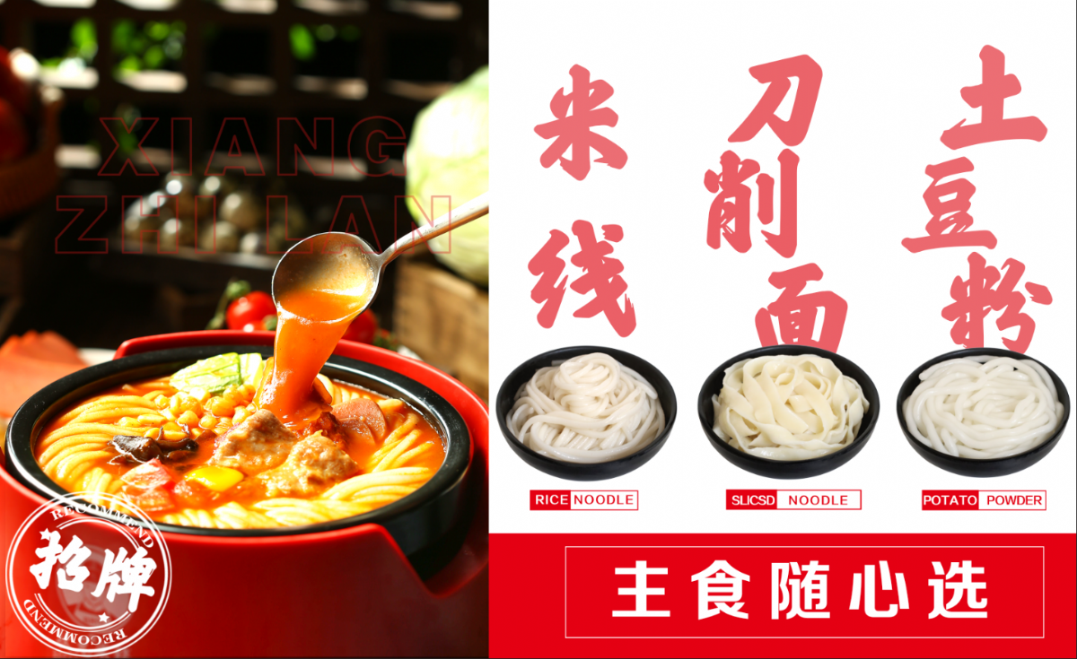 狀元米線招商加盟火熱進(jìn)行中，30平方米起立店，可以單店，也可以加項目麻辣燙、炸串等操作簡單方便，全程總部扶持