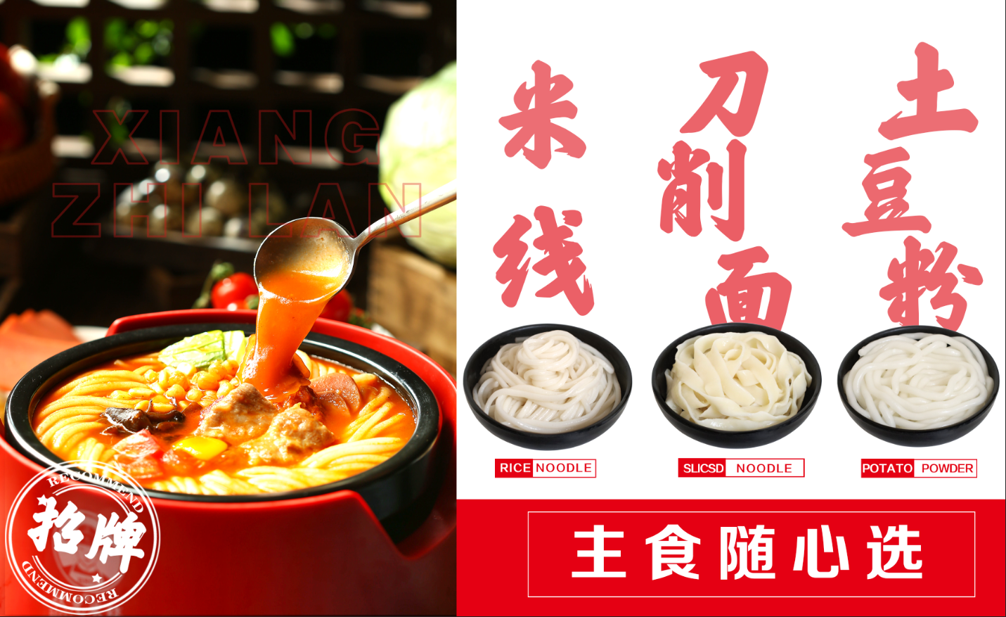 在本地開一家狀元米線店需要多少錢？狀元米線&香汁蘭番茄米線火熱招商中，沒有餐飲經(jīng)驗(yàn)不用怕，零經(jīng)驗(yàn)小白也能開，免費(fèi)培訓(xùn)扶持創(chuàng)業(yè)，30平方起即可開店，新鮮食材統(tǒng)一配送，無需廚師，操作簡(jiǎn)單