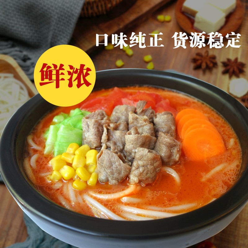 狀元米線深知決定一家米線店生意好壞，全靠產(chǎn)品口味，18年專業(yè)米線品類，真材實(shí)料，才夠好吃！歡迎各界有志之士加入合作。
