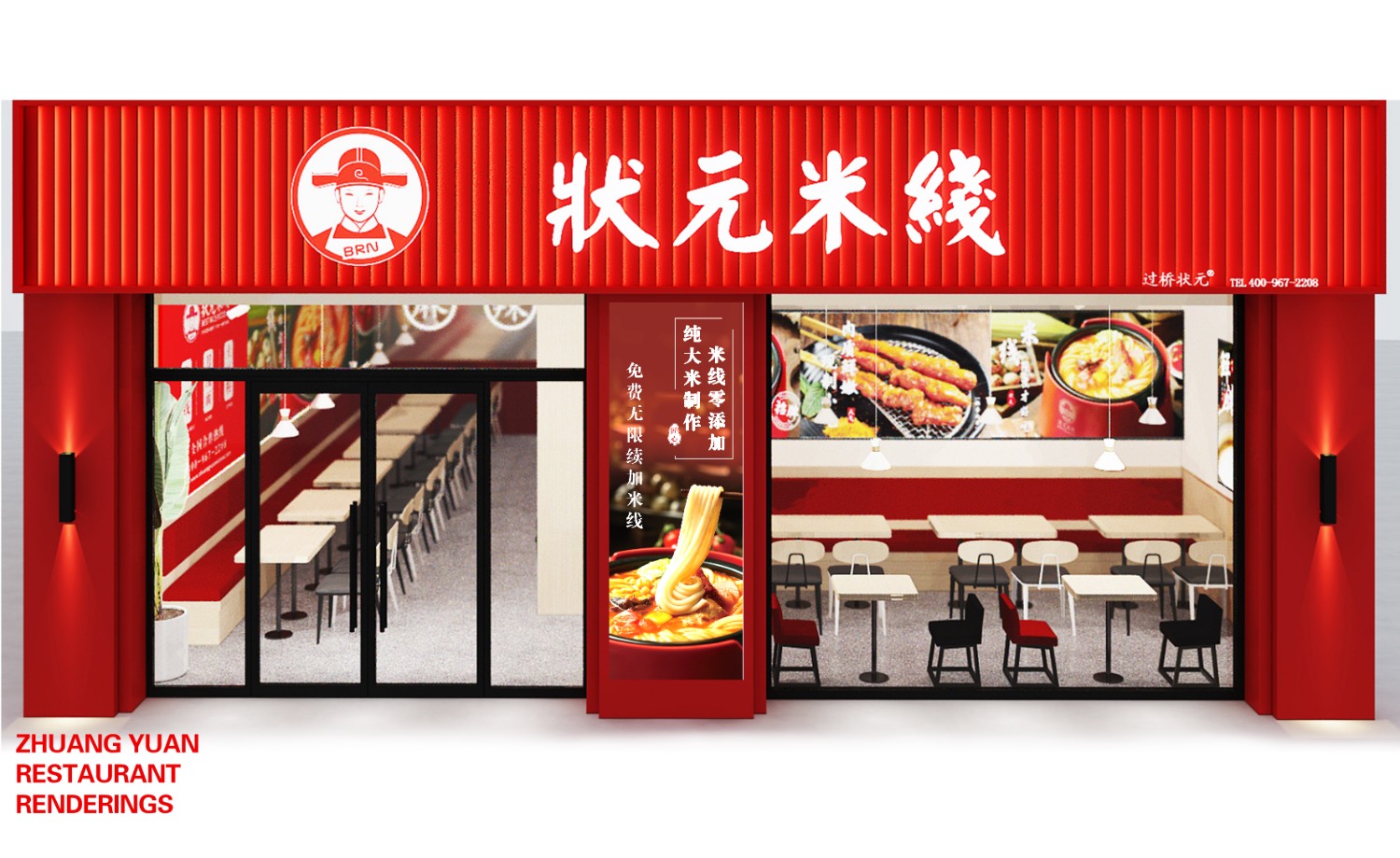 18年運(yùn)營(yíng)經(jīng)驗(yàn)，自有工廠扶持！餐飲創(chuàng)業(yè)好品牌！全國(guó)合作熱線：400-967-2208，狀元米線招商加盟火熱進(jìn)行中，30平方米起立店，可以單店，也可以加項(xiàng)目麻辣燙、炸串等操作簡(jiǎn)單方便，全程總部扶持，狀元米線原材料有國(guó)家衛(wèi)生體系認(rèn)證，放心安全。