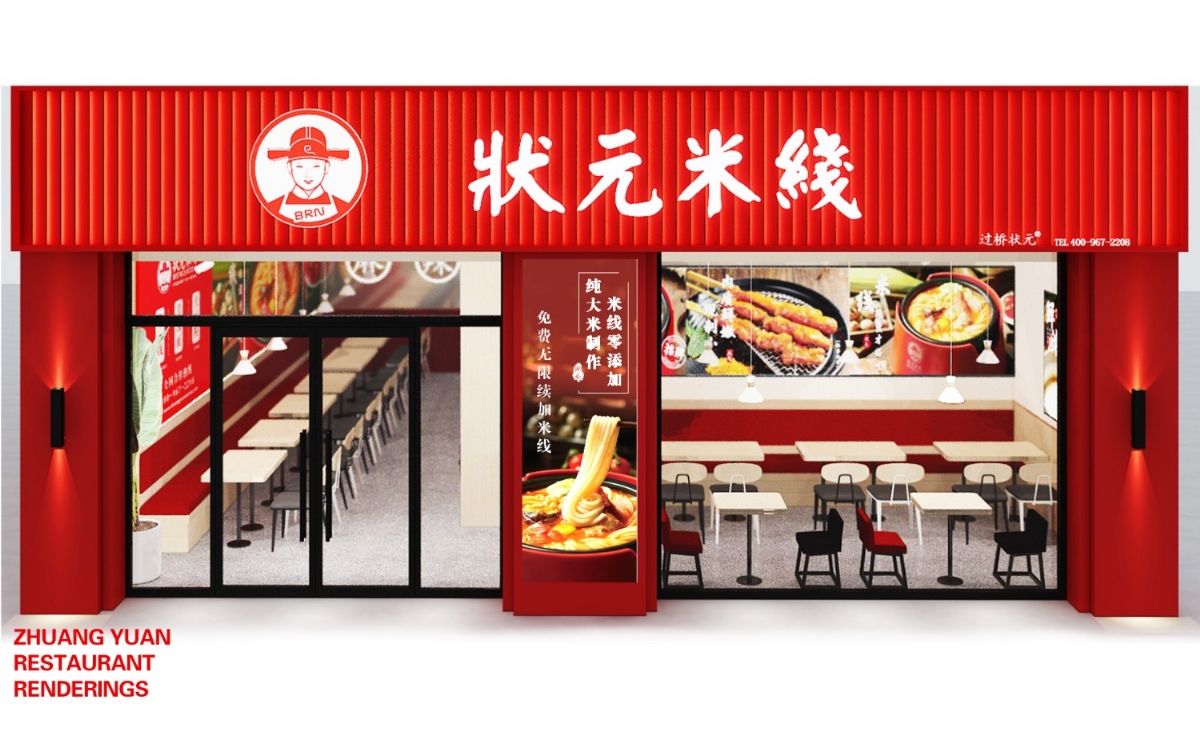 18年運(yùn)營(yíng)經(jīng)驗(yàn)，自有工廠扶持！餐飲創(chuàng)業(yè)好品牌！全國(guó)合作熱線：400-967-2208，狀元米線招商加盟火熱進(jìn)行中，30平方米起立店，可以單店，也可以加項(xiàng)目麻辣燙、炸串等操作簡(jiǎn)單方便，全程總部扶持，狀元米線原材料有國(guó)家衛(wèi)生體系認(rèn)證，放心安全。