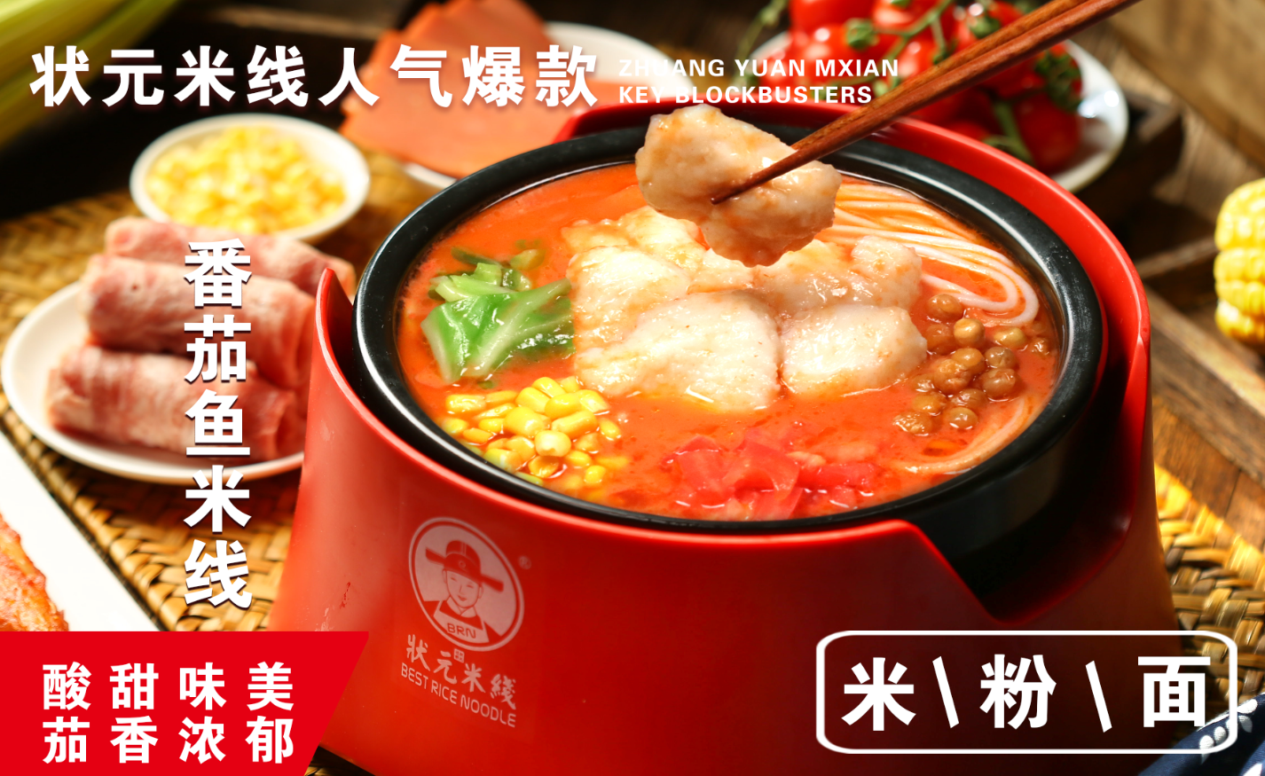 狀元米線0經(jīng)驗(yàn)0技術(shù)也能開(kāi)的餐飲店，你可千萬(wàn)不能錯(cuò)過(guò)，無(wú)需大廚，操作簡(jiǎn)單#狀元米線#米線加盟#餐飲創(chuàng)業(yè)#開(kāi)店
