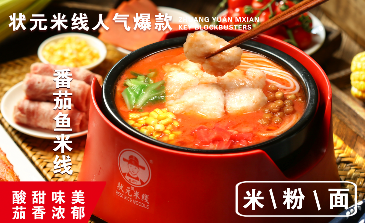 狀元米線0經(jīng)驗(yàn)0技術(shù)也能開的餐飲店，你可千萬不能錯(cuò)過，無需大廚，操作簡(jiǎn)單#狀元米線#米線加盟#餐飲創(chuàng)業(yè)#開店