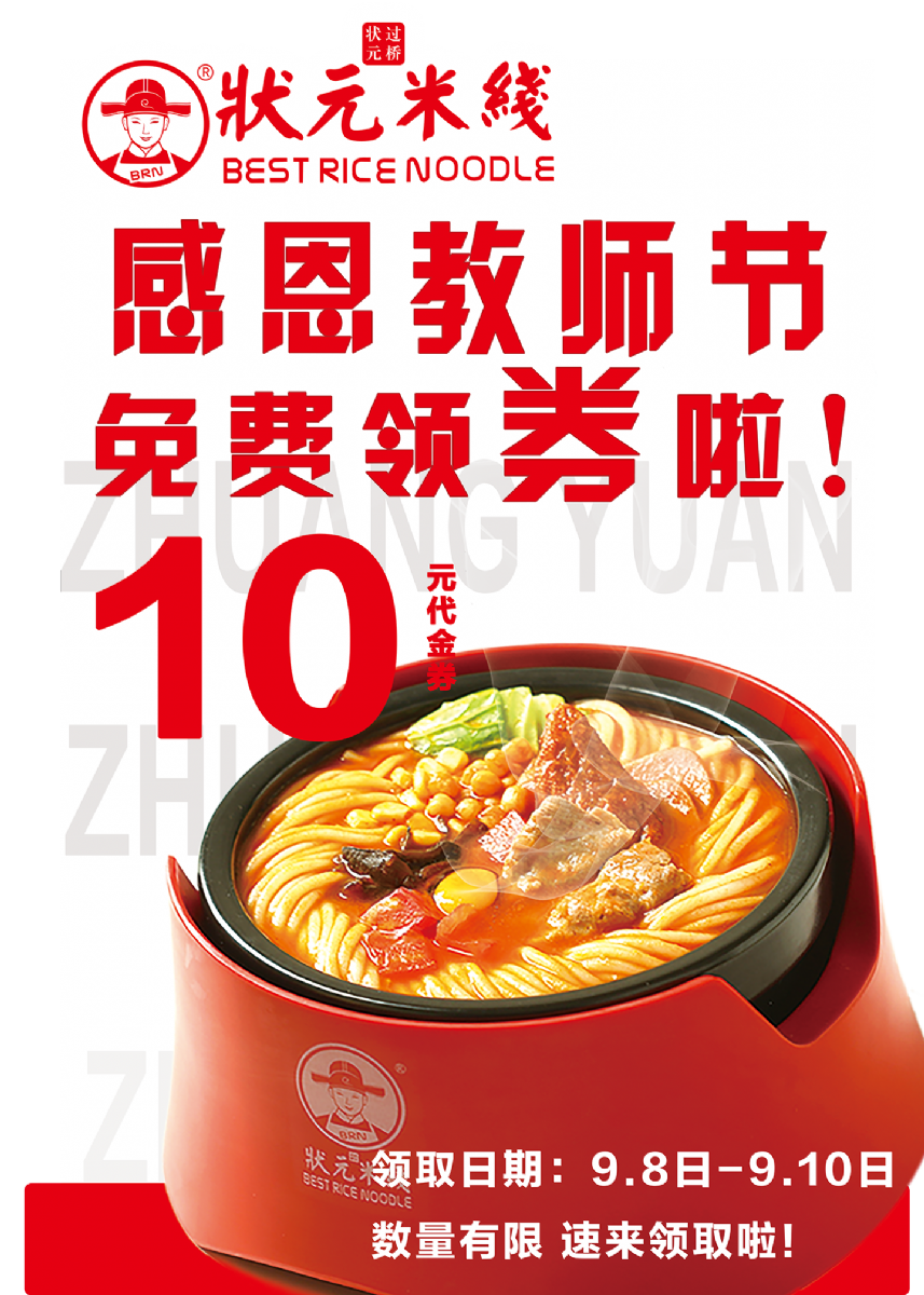 一個(gè)投資小，上手快，好操作的美食餐廳！米線加盟好項(xiàng)目，全國(guó)合作熱線：400-967-2208