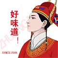 狀元米線，眾多加盟商家的誠(chéng)摯選擇，餐飲創(chuàng)業(yè)好項(xiàng)目，全國(guó)合作熱線：400-967-2208