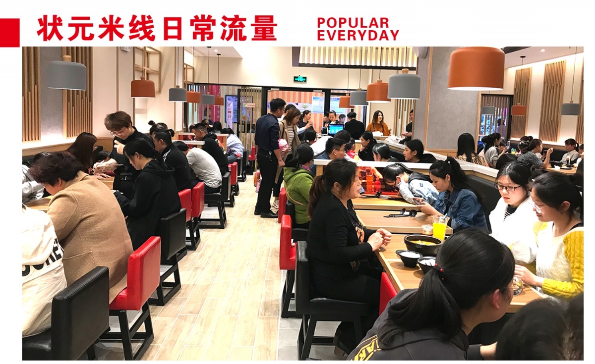 推薦一個(gè)不錯(cuò)的項(xiàng)目，狀元米線堂食加外賣(mài)雙模式，做生意跟著大品牌，運(yùn)營(yíng)經(jīng)驗(yàn)豐富，全國(guó)合作熱線：400-967-2208