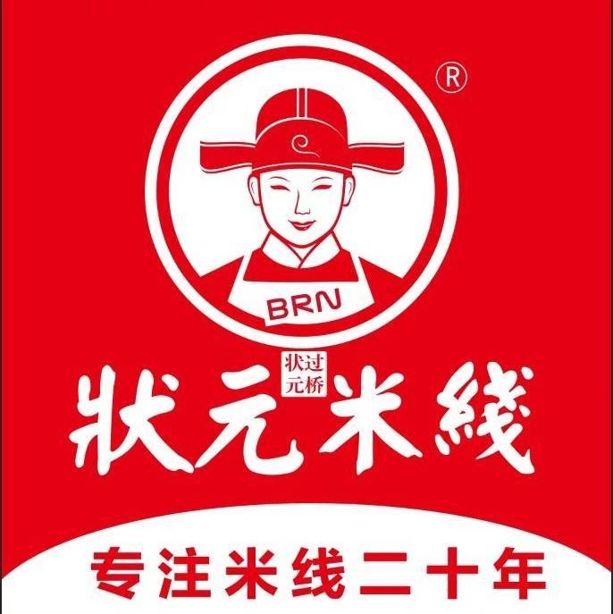 狀元米線全國誠招合作伙伴，合作熱線：400-967-2208