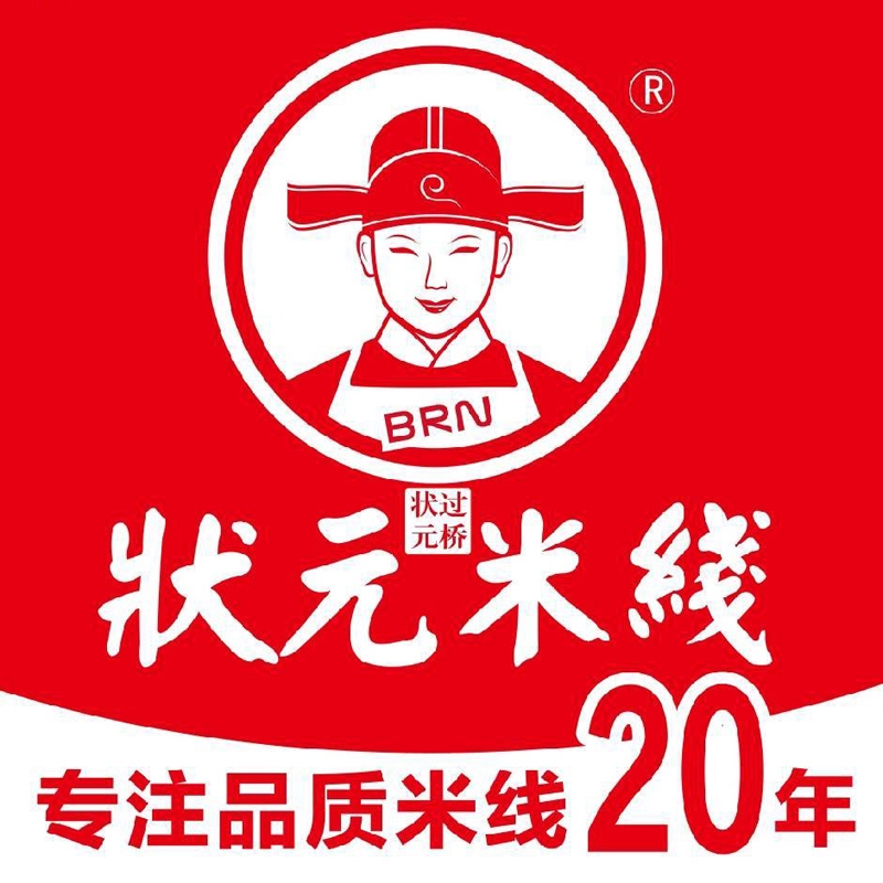 狀元米線(xiàn)，餐飲創(chuàng)業(yè)好項(xiàng)目，全國(guó)合作熱線(xiàn)：400-967-2208