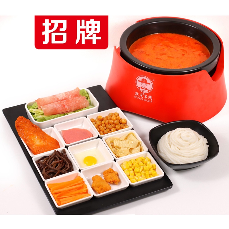 今天立秋了，帶她來(lái)吃秋天的一份米線(xiàn)吧！