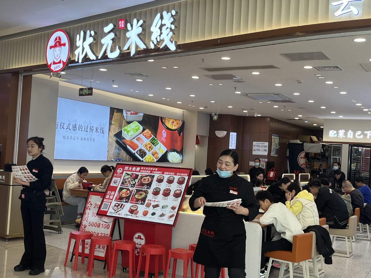 您好！歡迎光臨我們的米線品牌！憑借20年成功運營經(jīng)驗，我們?yōu)槟峁┲С?，讓您輕松開店無憂。歡迎來總部考察，共同開啟成功創(chuàng)業(yè)之旅！