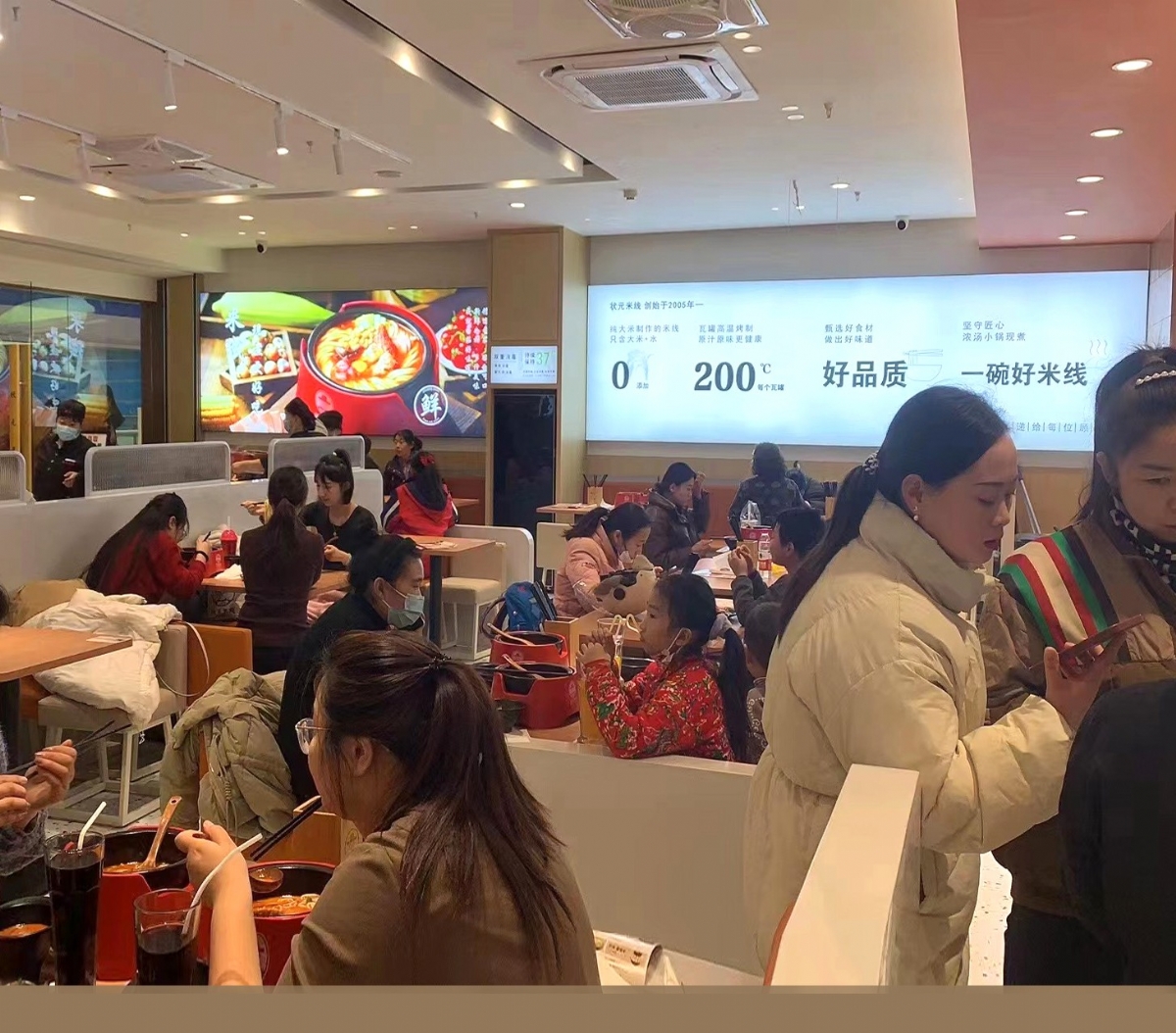 為什么說狀元米線砂鍋里的溫度常年都是在兩百度左右？