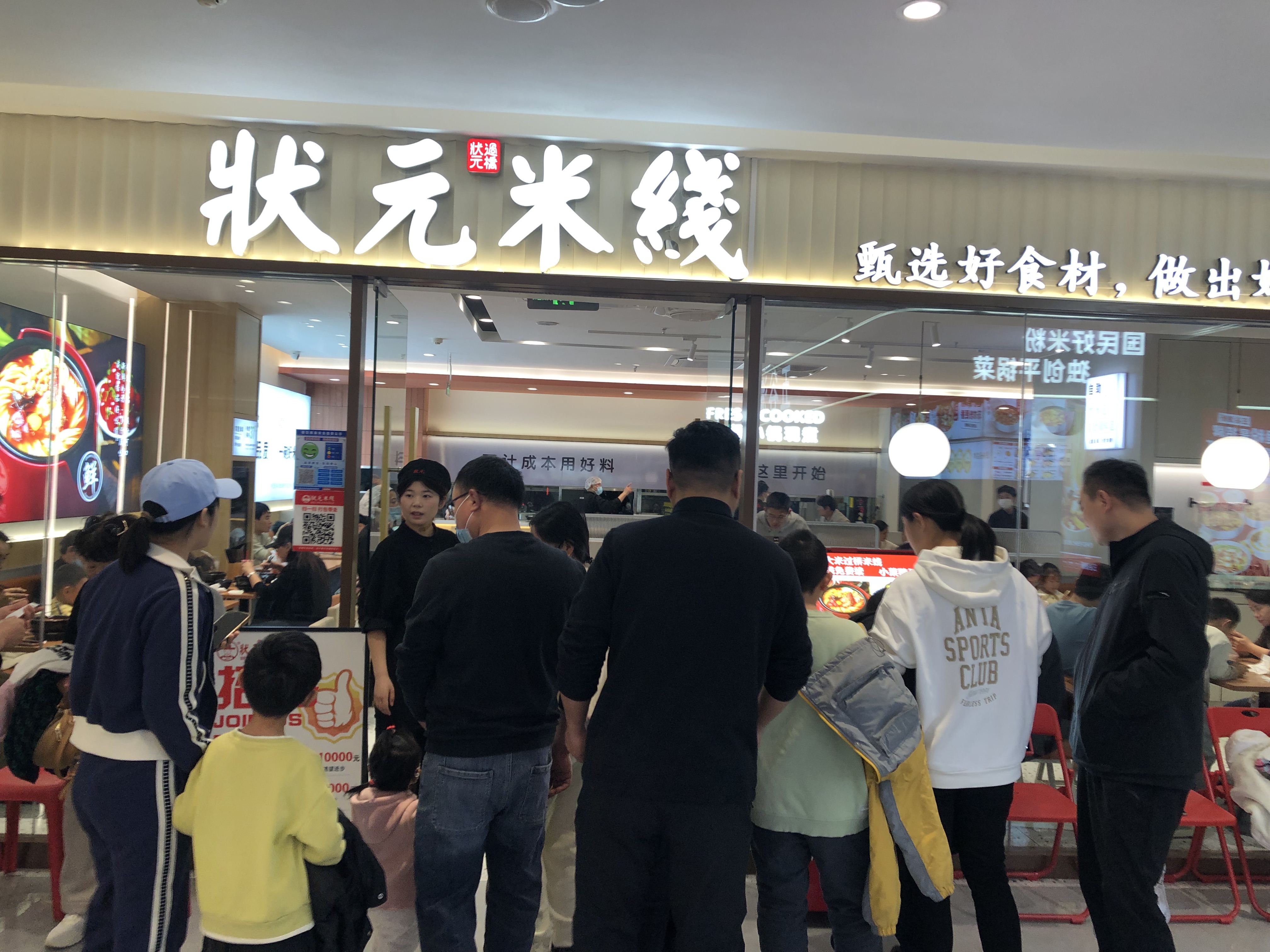 狀元米線，二十年匠心傳承，自有工廠品質(zhì)保障，專注為您呈現(xiàn)地道美味！