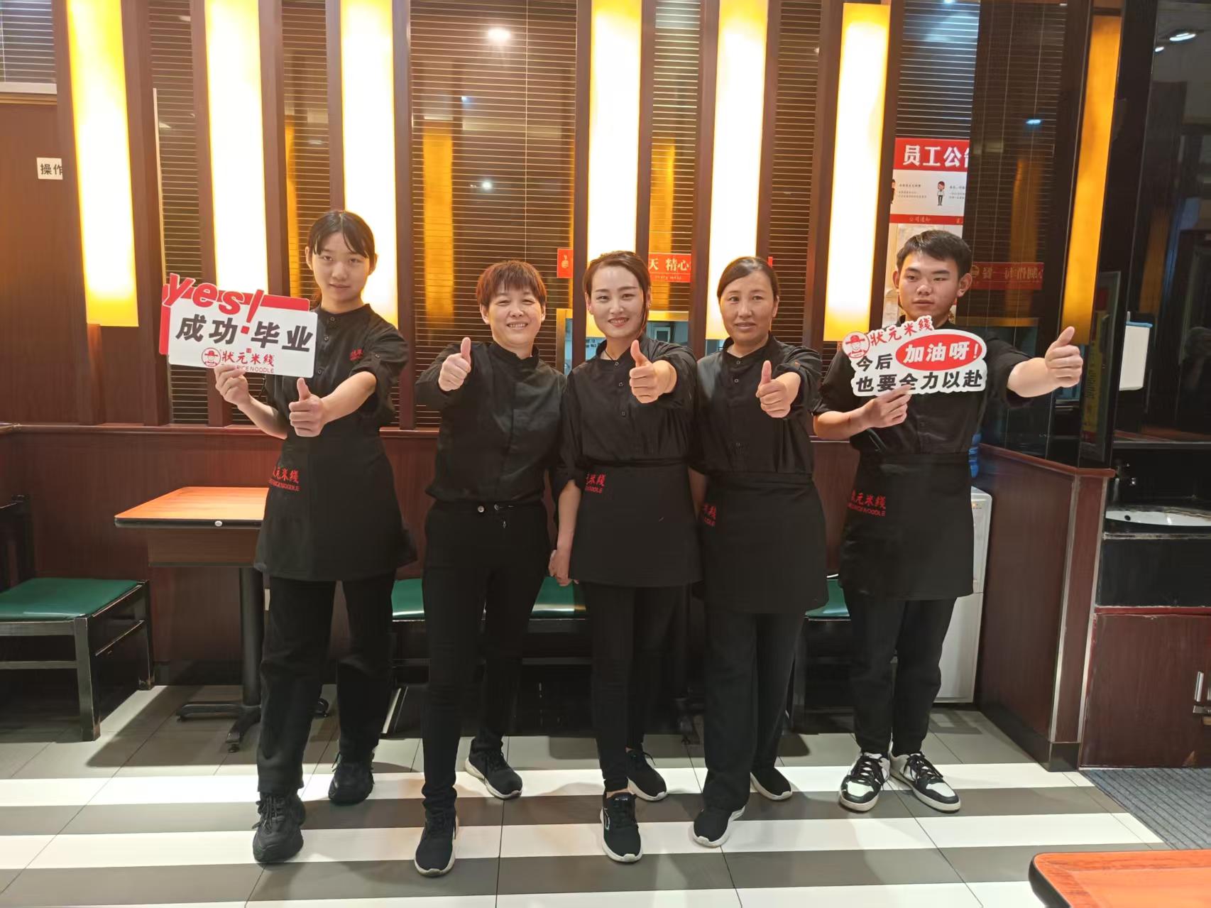 想自己做生意的老板，這樣店你確定考慮一下嗎？狀元米線 合作熱線：400-967-0028