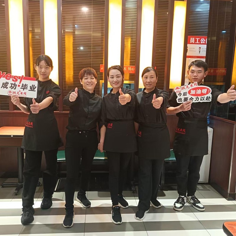 想自己做生意的老板，這樣店你確定考慮一下嗎？狀元米線 合作熱線：400-967-0028